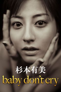 天蝎座之夜3完整在线